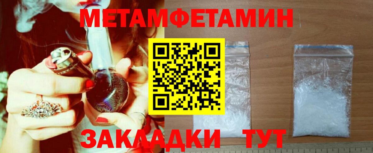 Красноярск  АМФЕТАМИН Розовый  Вход с VPN 