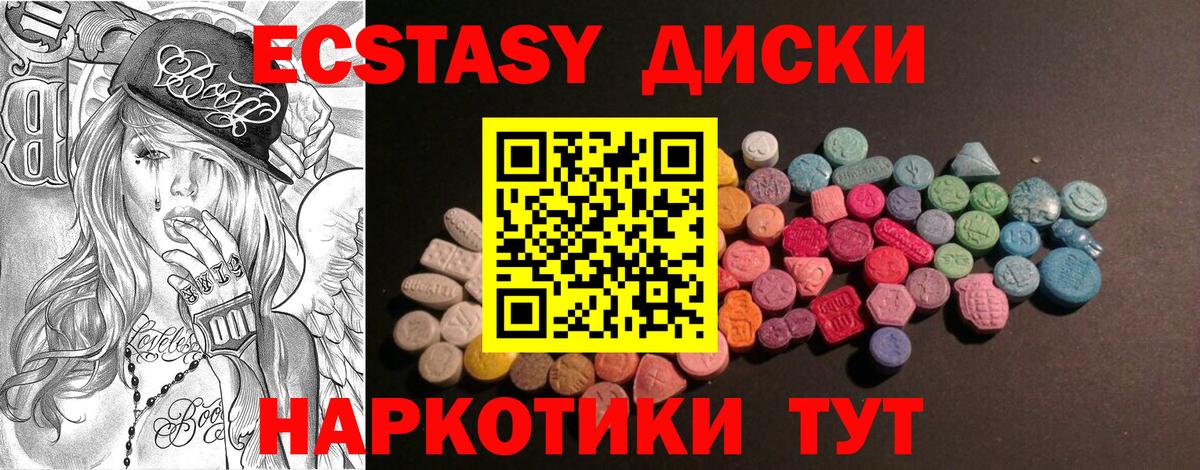 Экстази Philipp Plein  ЭКСТАЗИ  Вход с VPN  Красноярск  ЭКСТАЗИ Punisher 