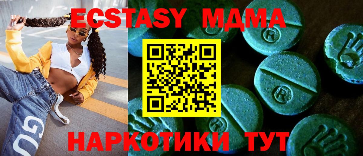 ГАШ  Вход с VPN  Лсд 25  NBOMe  Гашиш  Как найти закладки?  Красноярск  МАРИХУАНА  Меф  