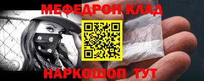мет Конаково