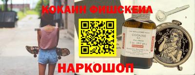 марки lsd Краснознаменск