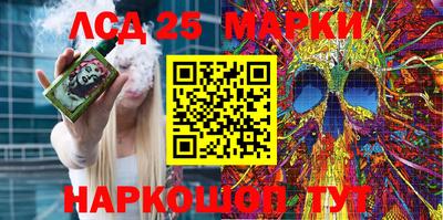 MESCALINE Кунгур