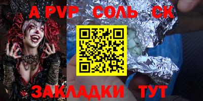 эйфоретик Комсомольск-на-Амуре