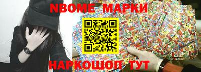 эйфоретик Краснокаменск