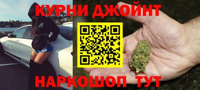 эйфоретик Краснокаменск