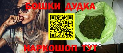 эйфоретик Краснокаменск