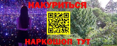 мет Конаково