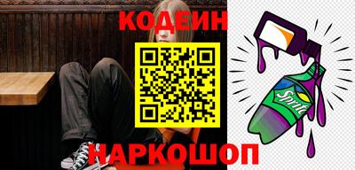 эйфоретик Краснокаменск