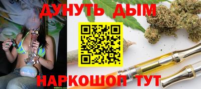 дурь Краснодар