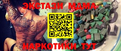 мет Конаково
