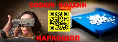 эйфоретик Краснокаменск