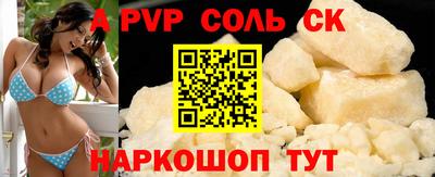 винт Коммунар