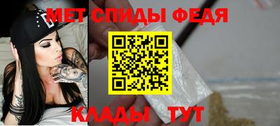 эйфоретик Краснокаменск