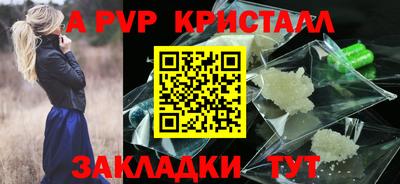 дурь Краснодар