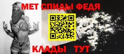 эйфоретик Комсомольск-на-Амуре