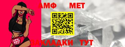 эйфоретик Краснокаменск