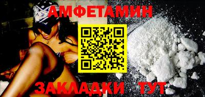 эйфоретик Краснокаменск