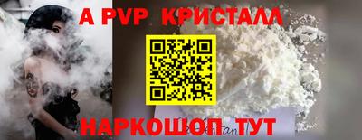 мескалин Кулебаки