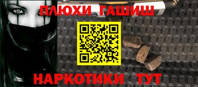 эйфоретик Комсомольск-на-Амуре