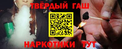 эйфоретик Краснокаменск