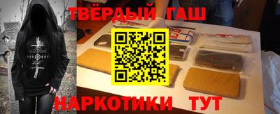 эйфоретик Краснокаменск