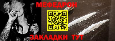 эйфоретик Комсомольск-на-Амуре