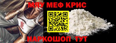 мет Конаково