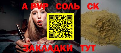 эйфоретик Комсомольск-на-Амуре