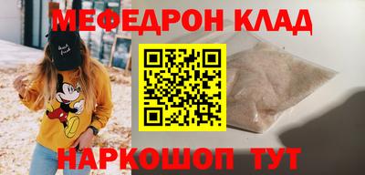 винт Коммунар