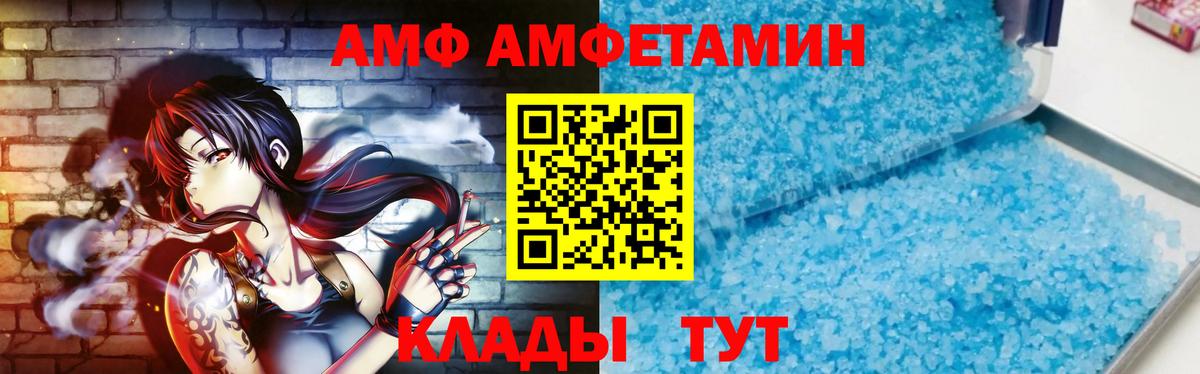 МЕТАМФЕТАМИН Декстрометамфетамин 99.9%  Первитин  МЕТАМФЕТАМИН Декстрометамфетамин 99.9%  Красноярск  Вход с VPN 