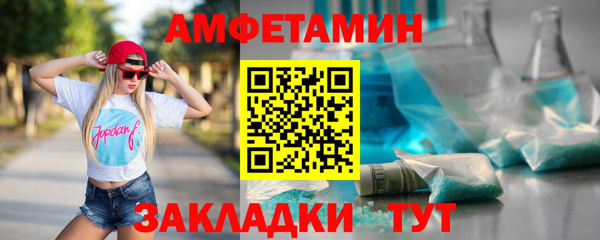 Метамфетамин Декстрометамфетамин 99.9% Красноярск