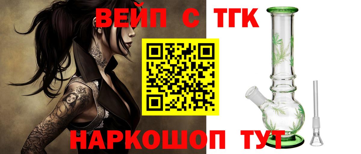 ТГК концентрат Красноярск
